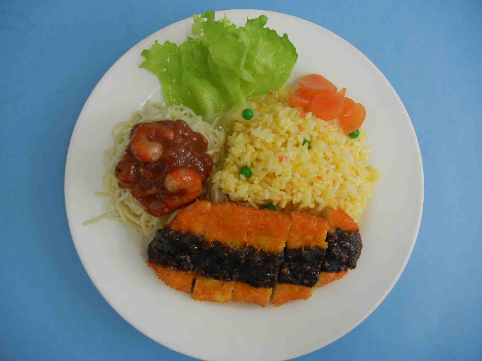 Turkish Rice