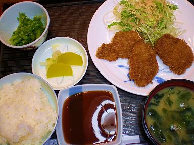 Pork-fillet Cutlet