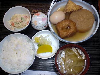 おでん定食
