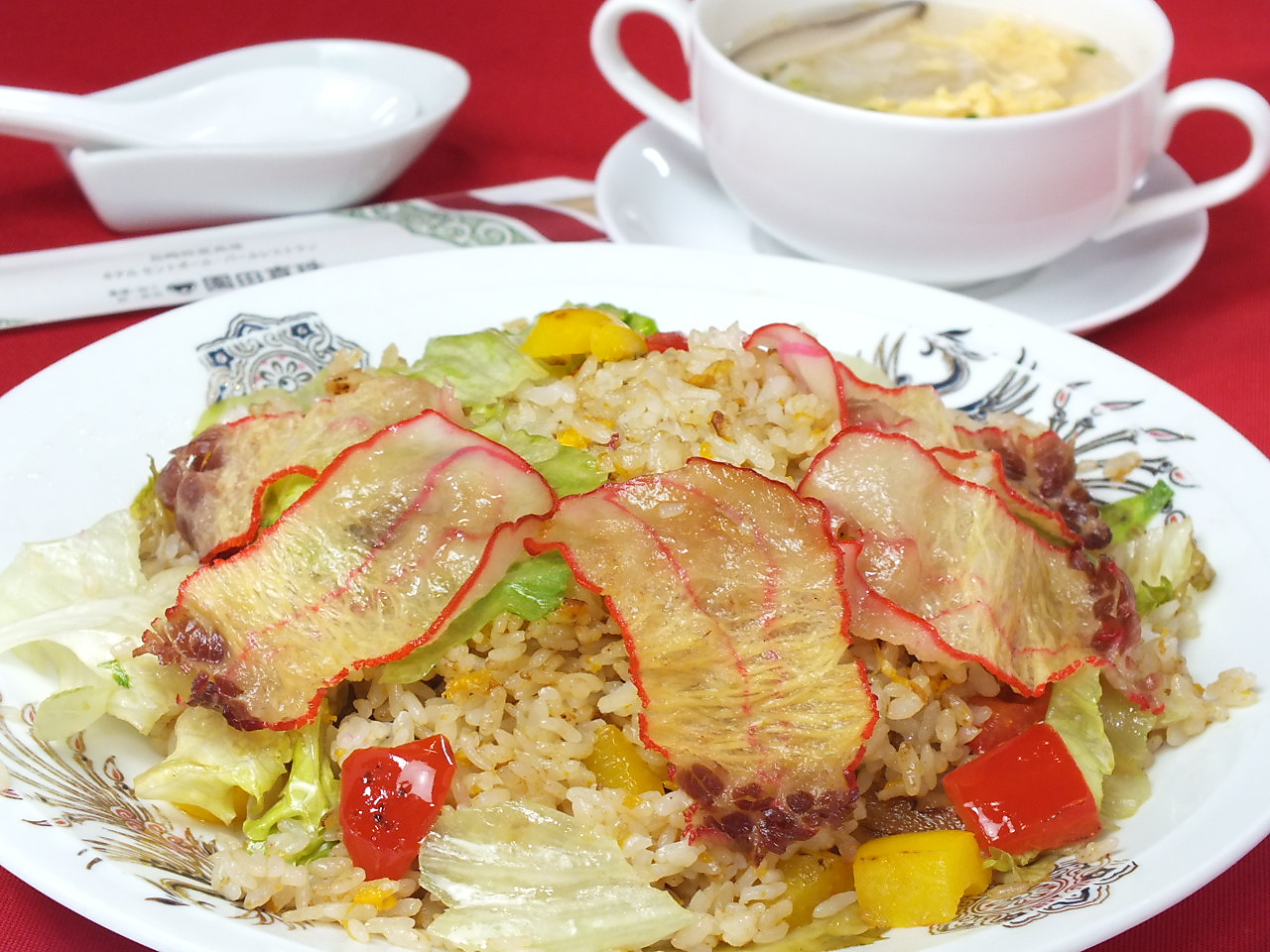 Whale Fried Rice