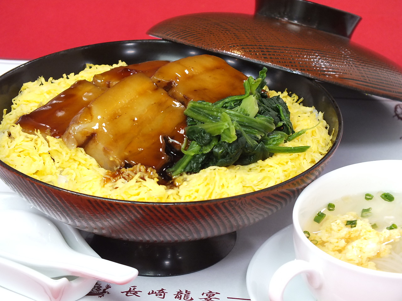 Boild pork belly bowl