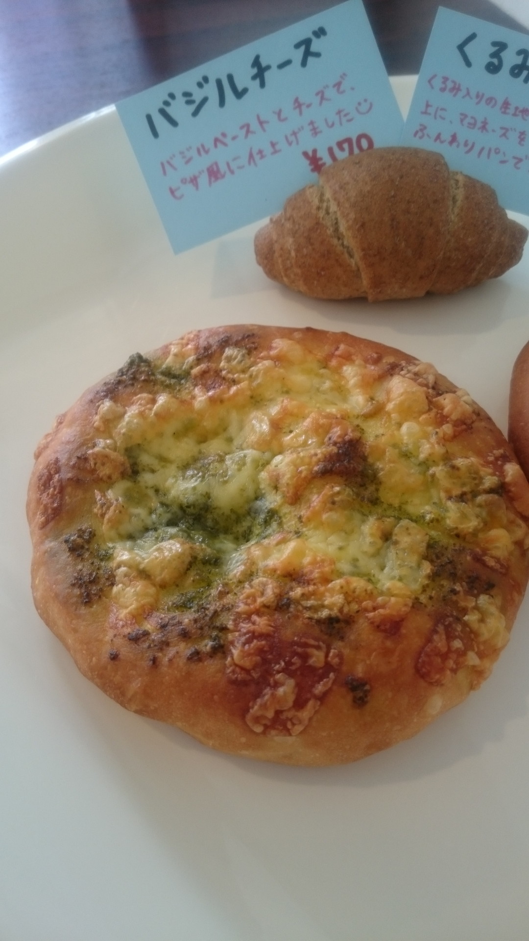 Basil Cheese